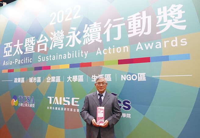 亞泥打造全台最大全岸電系統，獲TSAA台灣永續行動獎最高榮譽肯定，亞泥副總兼總廠長張志鵬出席領獎。圖／亞泥提供