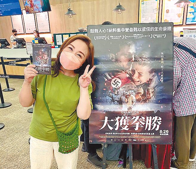 鄭怡看完《大獲拳勝》後有感而發，相信堅持不懈的力量。（海鵬提供）