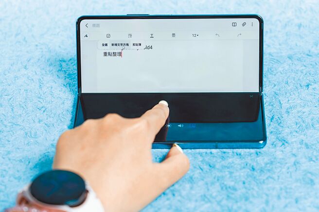 Taskbar體驗更直覺跟Galaxy Z Flip4一樣，Galaxy Z Fold4在Flex模式新增TouchPad功能（見圖）。