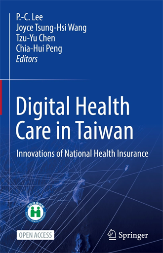 台灣數位健康照護躍上國際！健保署、Springer出版全民健保專書