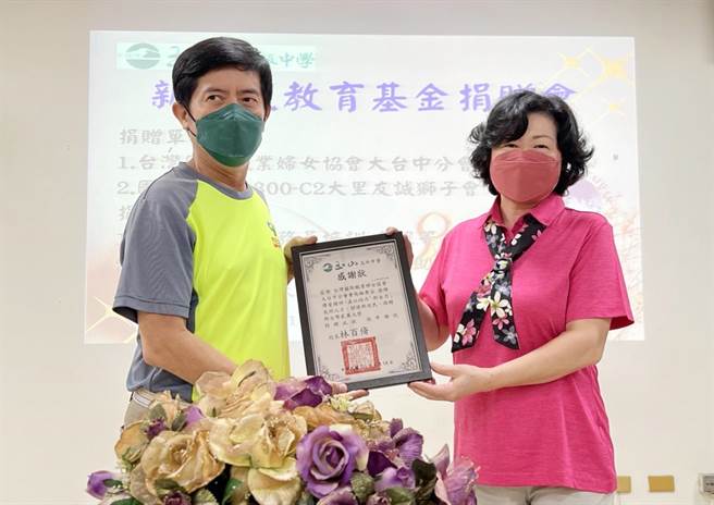 玉山高中校长林百修(左)颁发感谢状给台湾国际职业妇女协会大台中分会的会长林秀芬（右）。（民眾提供）