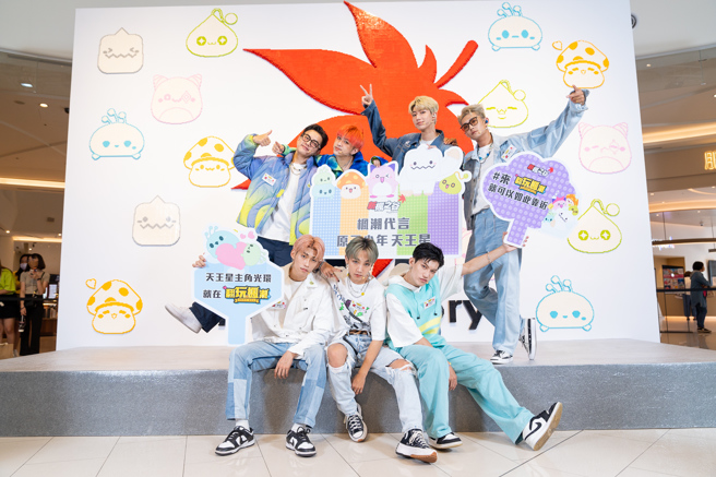 《新枫之谷》今(15)日举办开展记者会及枫潮大使「原子少年．天王星」粉丝见面会