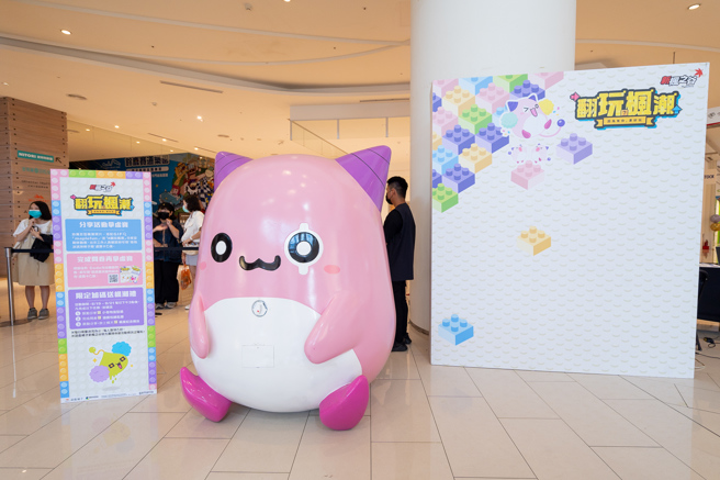  《新枫之谷》「翻玩枫潮积木展」超级萌的吉祥物「皮卡啾」可爱登场！