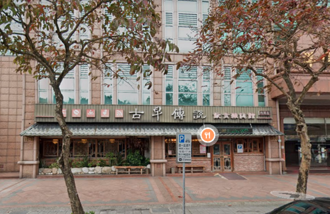 古早传说内湖店去年熄灯，今年又收掉新庄店。（翻摄Google Map）