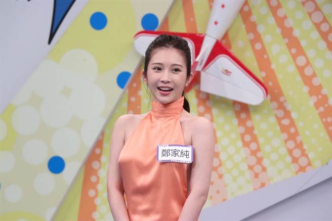 郑家纯曾因「拒交22K男」发言遭网友批判。（中天综合台提供）