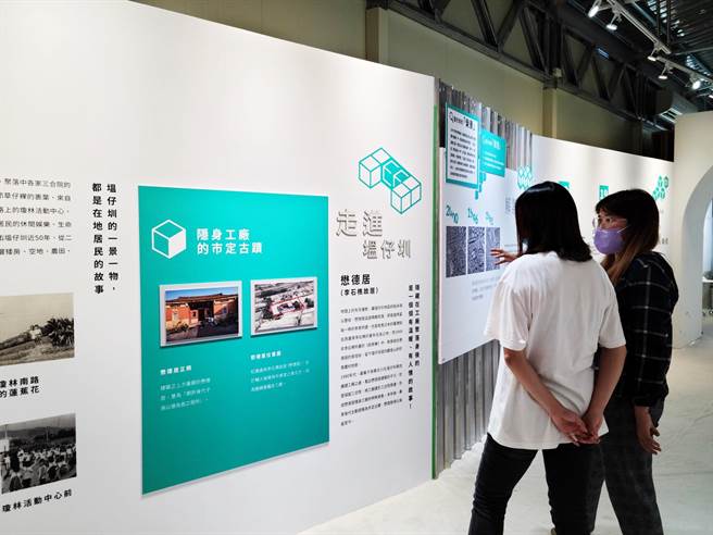 新北市地政局将于新泰塭仔圳工务所举办「塭ㄟ故事馆」特展，并于下周二试营运。（新北市地政局提供）