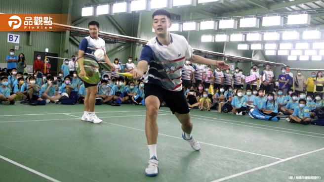 品观点｜「麟洋配」亲自上阵教孩子打羽球 土银羽球夏令营高雄登场（图/品观点提供）