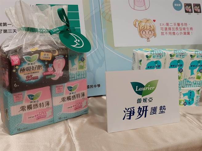台灣花王即日起加入好日子愛心大平台，成為支持實現學童月經平權的企業，免費提供生理用品給新北市57所偏遠國中小及高中職學生。（陳慰慈攝）