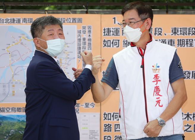 民进党台北市长参选人陈时中（左）16日与台北市议员李庆元（右）会面听取他对文山地区建设与都市规划的简报与意见，双方相谈甚欢。（季志翔摄）