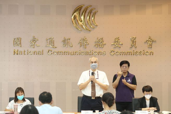 NCC126日再次举行「数位中介服务法」（简称中介法）草案说明会，综合规划处处长王德威（中）出席主持。（杜宜谙摄）