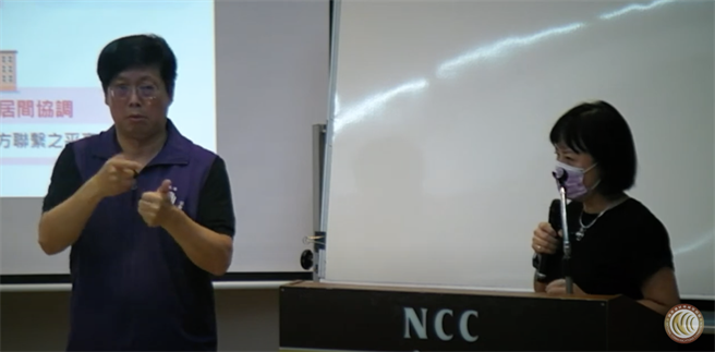 NCC今(15)日上午召开第2场《数位中介服务法》草案公开说明会，公民参与媒体改革联盟林月琴召集人发言表示，《数位中介服务法》草案不但无法解决现行问题，甚至会延伸出更多问题。（截取自NCC Youtube直播画面）