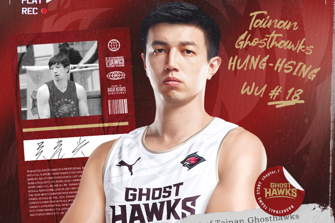 台南台钢猎鹰宣布签下202公分长人吴宏兴。（台南台钢猎鹰提供）