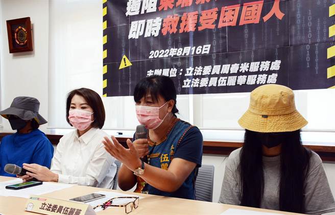 原乡赴柬埔寨族人人数不断增加，立委喊话要政府即刻救援。(林和生摄)