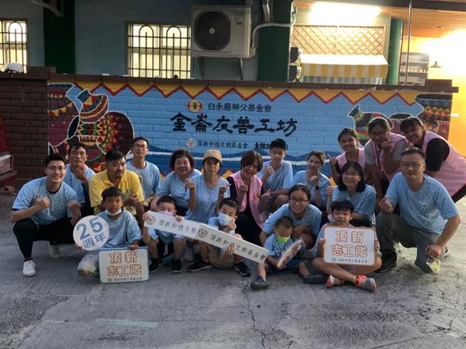 志工家眷大小朋友在阳光下挥洒汗水，彩绘墙壁也彩绘出新的希望。（顶新和德文教基金会提供／吴建辉彰化传真）