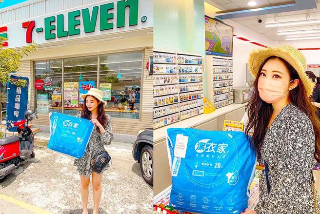 （55688集團旗下品牌「潔衣家」8月底前推出超商送洗優惠折扣，期望帶動生活媒合平台增長。圖／大車隊）