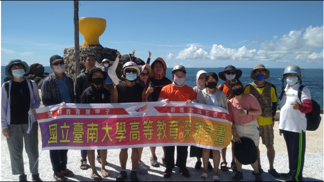 南大师生至澎湖办理校外文化考察。（照片/国立臺南大学提供）