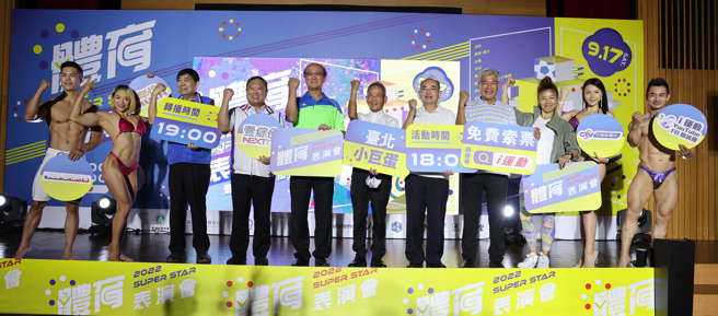 因为疫情停办一年的体育表演会预定9月17日台北巨蛋重磅回归。(体育署提供)