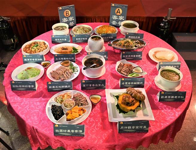 2022桃园月光团圆音乐宴将于9月3日在新屋范姜老屋登场前广场登场，图为今年全席菜色。（客家局提供／蔡明亘桃园传真）