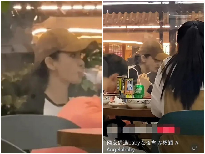 Angelababy素顏吃路边摊被侧录。（图／微博）
