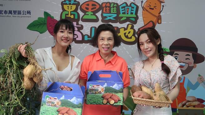 万里区公所与双兴里长特别整合在地小农，推出地瓜礼盒，还有线上订购宅配到家服务。（万里区公所提供／李奇叡新北传真）