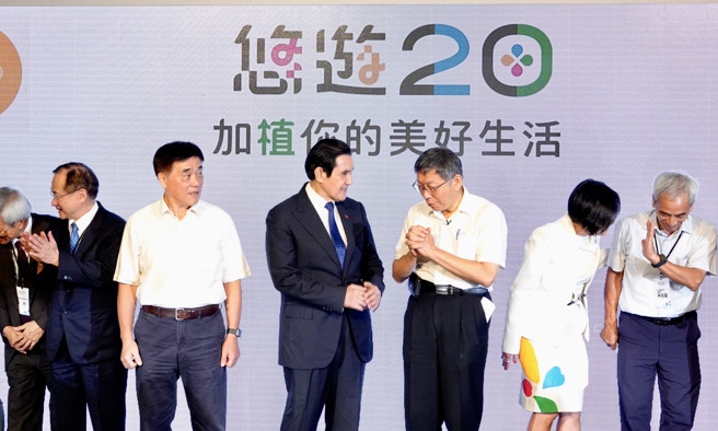 悠游卡公司16日举行悠游20 「加植你的美好生活」记者会，邀请歷任台北市长出席，前总统马英九（中）、前台北市长郝龙斌（中左）、台北市长柯文哲（中右）等人出席庆祝活动。（陈信翰摄）