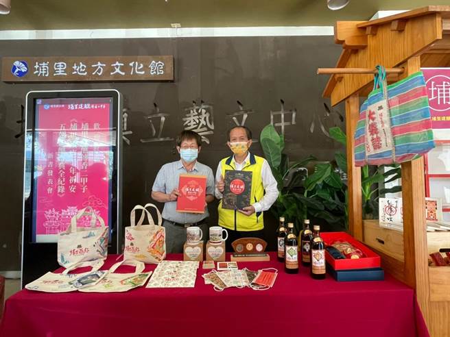 埔里镇公所16日举行《埔里镇庚子年祈安五朝清醮祭典全纪录》专书发表会。（埔里镇公所提供／廖志晃南投传真）