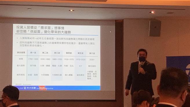 元大投顾博士顏承晖说，债券不能抗通膨，但是提供确定现金流的资产。（陈柔蓁摄）