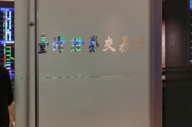 证交所。(资料照片)
