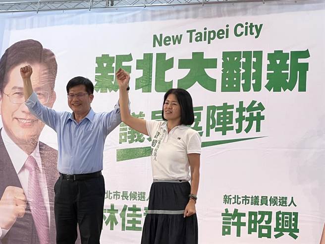 林佳龙今晚先前往永和区永安市民活动中心，为许昭兴站台。（李奇叡摄）