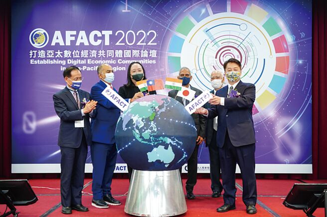 资策会执行长卓政宏兼AFACT HoD（国家代表）（右一）偕准数位发展部部长唐凤（左三），参与15日AFACT打造亚太数位经济共同体国际论坛与UN/CEFACT副主席及专家们共同开幕。图／资策会提供