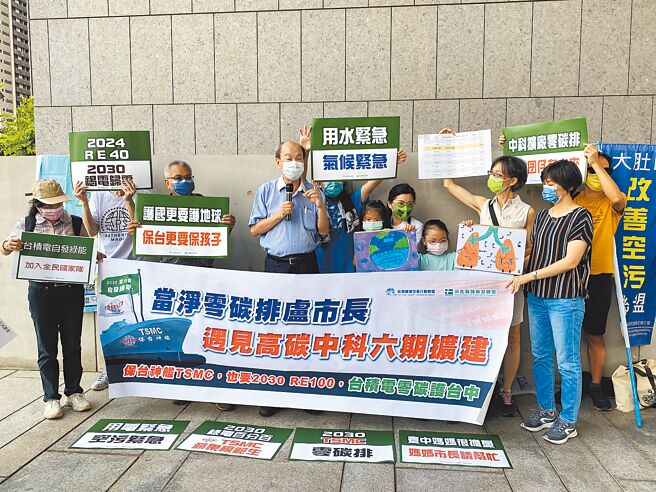 台湾健康空气行动联盟、彰化县医疗界联盟十多位成员，15日齐集台中市政府广场陈情。（冯惠宜摄）