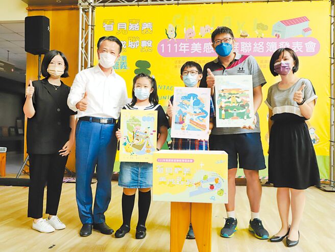 嘉义县府设计、印制「看见嘉义，美感联繫」联络簿，将自111学年度起开始使用，做为全县1万8000多名国小学童独特的开学礼物，县长翁章梁（左二）15日与学生代表一起开箱。（吕妍庭摄）