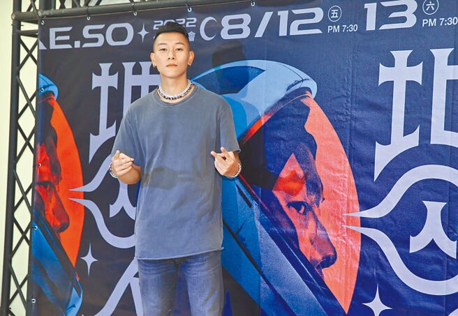 瘦子3场小巨蛋演唱会前晚顺利落幕。（陈俊吉摄）