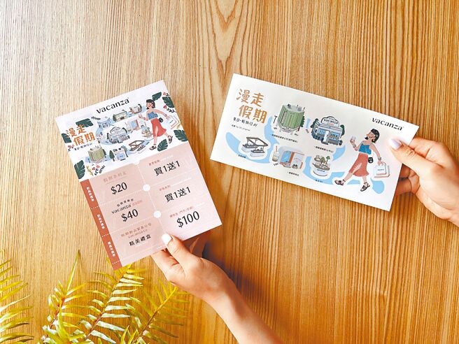 台湾饰品品牌vacanza今年陆续开设3家全新门市，近期则携手文青插画家打造「漫走地图」（见图）。（vacanza提供）