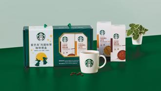 送禮送到「星」坎裡 Starbucks At Home星巴克特選系列咖啡限量禮盒上架開賣