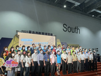 臺北市教育博覽會8／17-8／20舉行 實驗教育展區吸睛