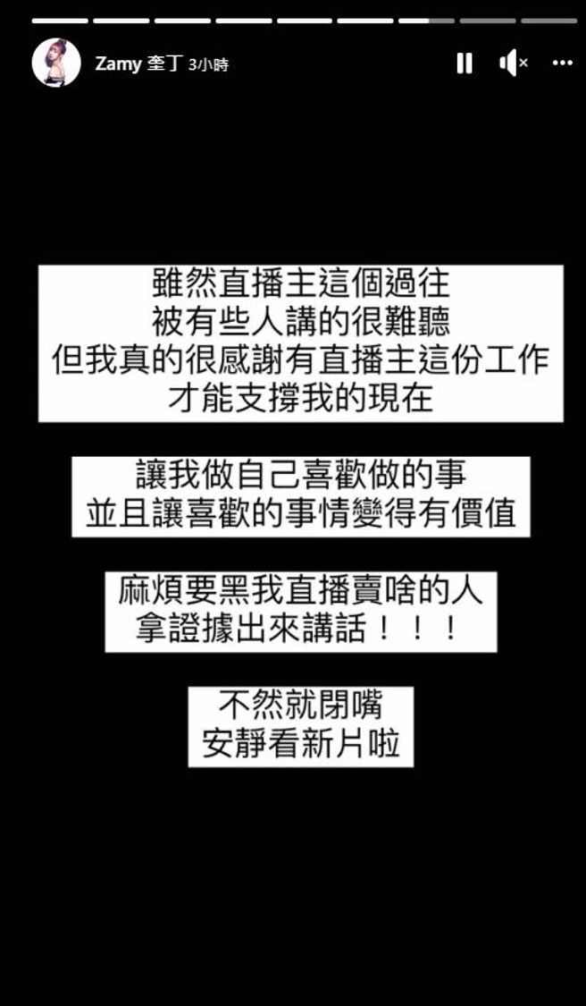 奎丁表示酸民黑人得讲求证据。(图/奎丁 FB)