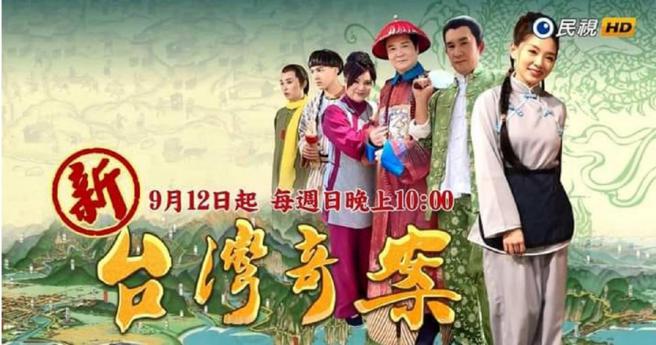 1999年播出的台湾奇案在当时造成轰动，时隔10年，郭美珠担任制作人重新翻拍。（图／翻摄画面）