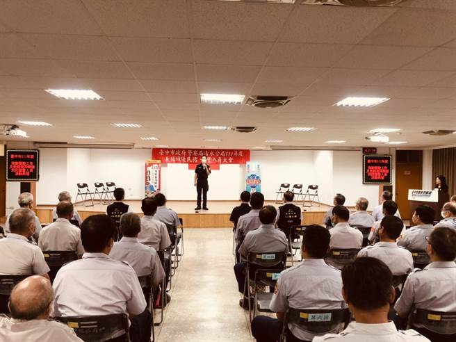台中市清水分局于昨天下午举办表扬绩优民防、义警人员活动。（警方提供）