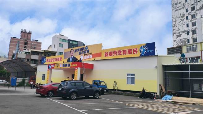 苗栗县议长锺东锦在苗栗市成立竞选总部，预计19日晚间开幕。（李京升摄）