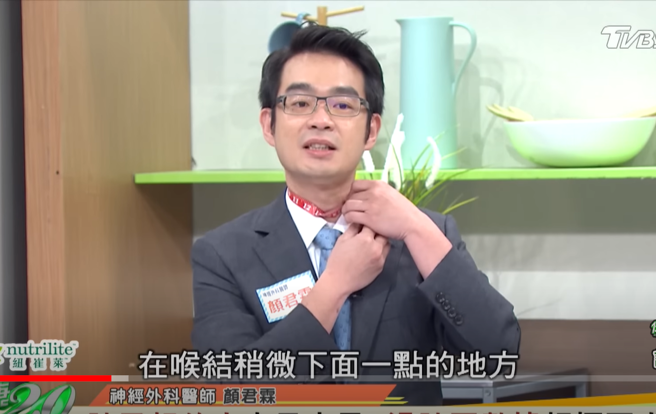 男性若要量测脖围，可採量领围方式，测量位置在喉结下方。（图／取自健康《2.0》）