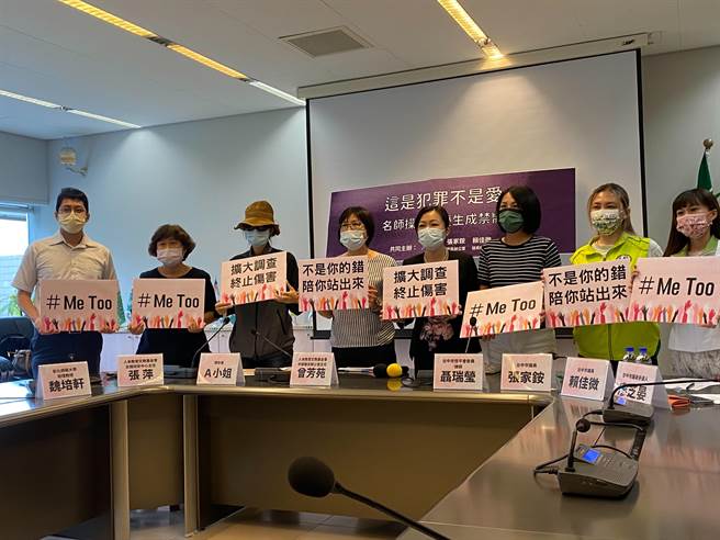 A女（左三）今天在人本基金會、議員張家銨、賴佳微陪同下召開記者，揭發25年前黃姓導師性侵事件。（張亦惠攝）