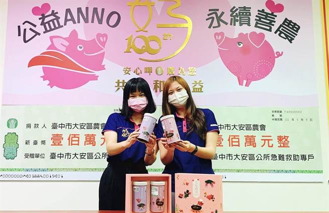 大安区农会研发的「大安礼寻肉松礼盒」，今年再度荣获「台湾百大伴手礼」的肯定。（大安区农会提供）