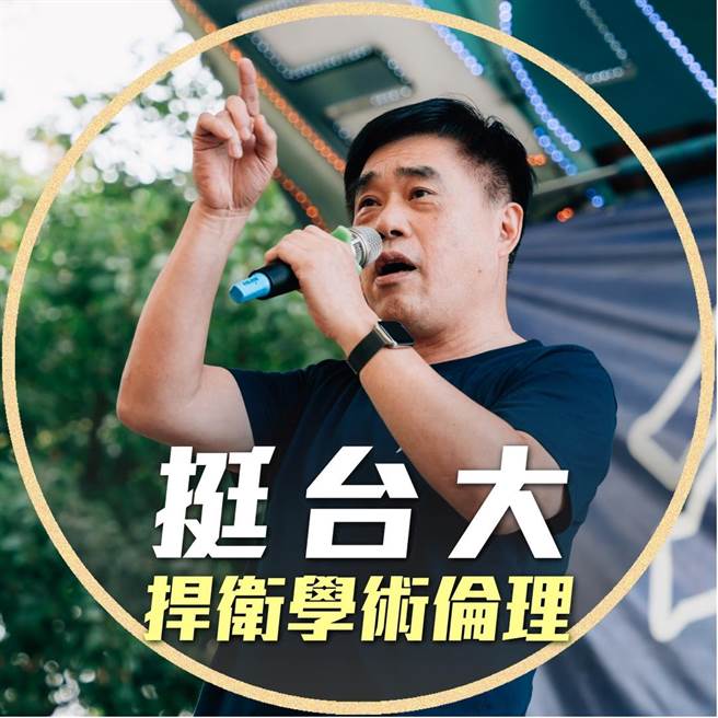 经4度流标，台北音乐厅与图书总馆预计后年开工，台北市长柯文哲近日却以音图与刚开幕的台北表演艺术中心都由大元建筑设计，称会交代下任「不要重蹈北艺覆辙」。前台北市长郝龙斌受访回击，把北艺由台北市名片变烂摊子的就是柯。（截自郝龙斌脸书）