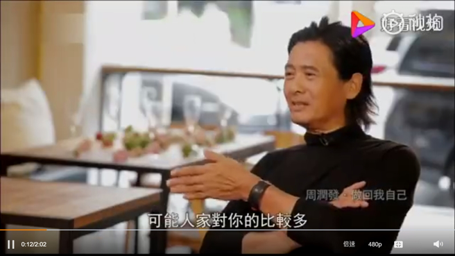 周润发曾上节目谈恋爱史。（图／翻摄自微博）