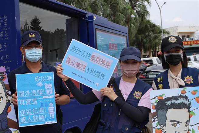 新埔分局也派员到义民庙举牌，宣导反诈骗。（邱立雅摄）