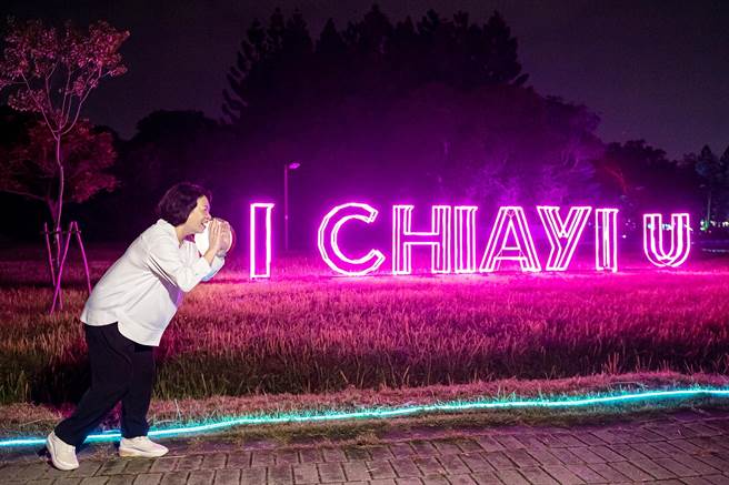 「地球座标」以嘉义市「标准字」及「嘉市体」组成「I CHIAYI U」，谐音为「我佮意你」。（嘉义市政府提供∕吕妍庭嘉义传真）