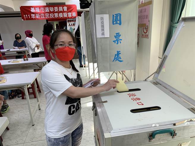 移民署基隆市服务站举办模拟投票，并向新住民宣导反贿选。（移民署基市服务站提供／张志康基隆传真）