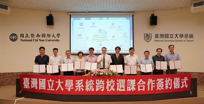 中兴大学提倡、日前与11校共同签署「台湾国立大学系统跨校选课合作协议书」，自111学年度起，学生可跨校辅系及双主修。（兴大提供／张妍溱台中传真）
