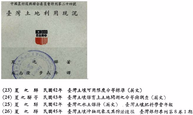 （图：作者炳文提供）